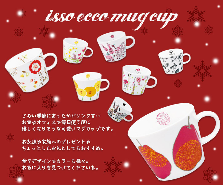 花火 満足できる ダーベビルのテス マグカップ オフィス かわいい Kenoshaimmanuelumc Org